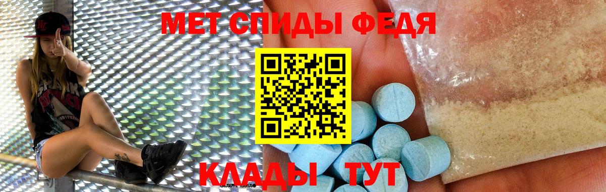 Ирбит  Амфетамин Premium  Amphetamine  Вход с VPN 
