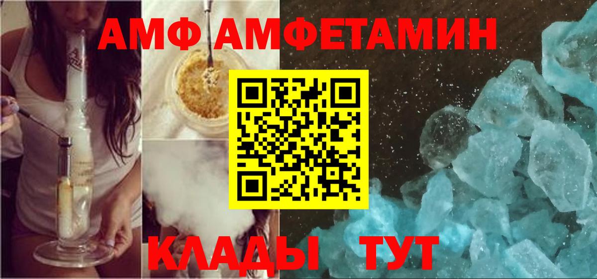 Ирбит  COCAIN  Вход с VPN  ГАШИШ  ГАШИШ  Марихуана  Меф   Экстази  NBOMe 