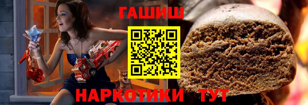 ГАШ гарик Ирбит