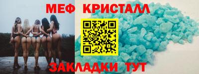 экстази Краснокаменск