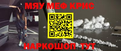 гашишное масло Краснодар