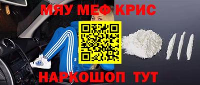 экстази Краснокаменск