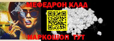 ALPHA-PVP Краснознаменск