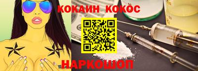 гашишное масло Краснодар