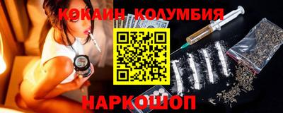 экстази Краснокаменск