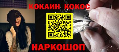 ALPHA-PVP Краснознаменск
