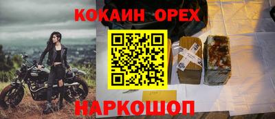 гашишное масло Краснодар