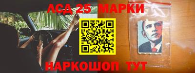 ALPHA-PVP Краснознаменск