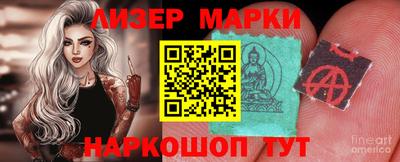 экстази Краснокаменск