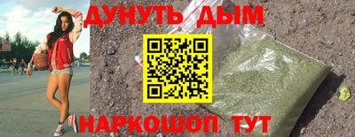 ALPHA-PVP Краснознаменск