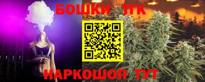 гашишное масло Краснодар