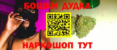экстази Краснокаменск