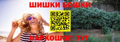 гашишное масло Краснодар