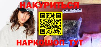 гашишное масло Краснодар