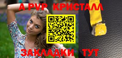 экстази Краснокаменск