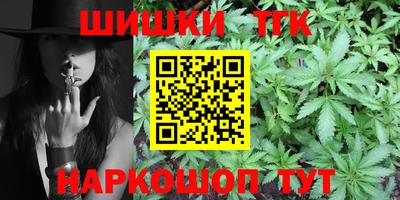 гашишное масло Краснодар