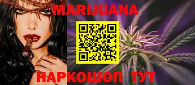 гашишное масло Краснодар