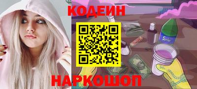 гашишное масло Краснодар