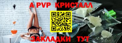 гашишное масло Краснодар