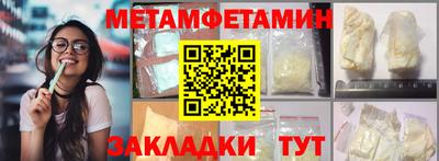 ALPHA-PVP Краснознаменск