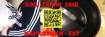 ALPHA-PVP Краснознаменск