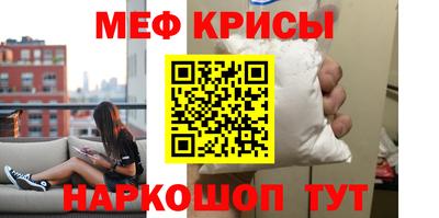 гашишное масло Краснодар