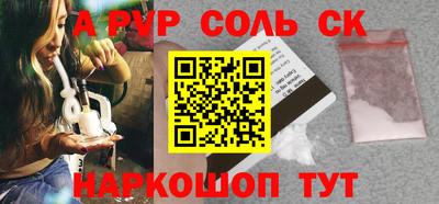 гашишное масло Краснодар