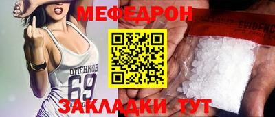 экстази Краснокаменск