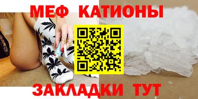 ALPHA-PVP Краснознаменск