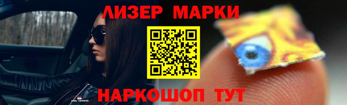 kraken ССЫЛКА  ЛСД экстази кислота  Вход с VPN  LSD-25 экстази кислота  Ирбит 