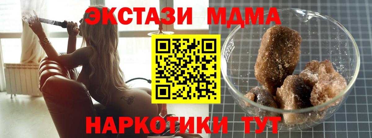 ГАШ Ирбит