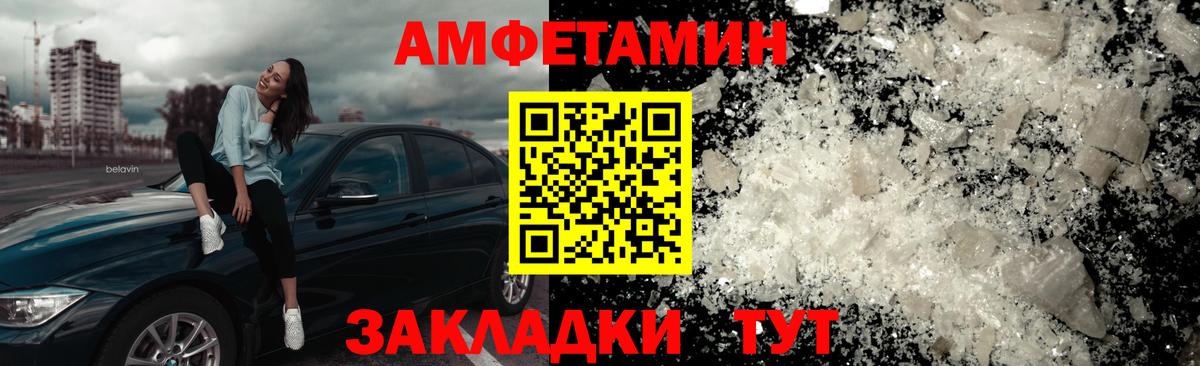 МЕТАМФЕТАМИН винт Ирбит
