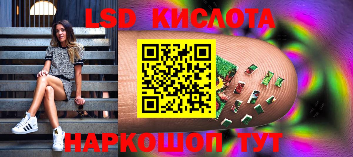 Марки 25I-NBOMe  Наркотические марки 1500мкг  Вход с VPN  как найти закладки  Ирбит 