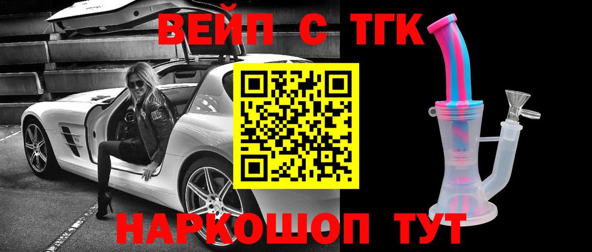 Ирбит  Дистиллят ТГК концентрат  Вход с VPN 