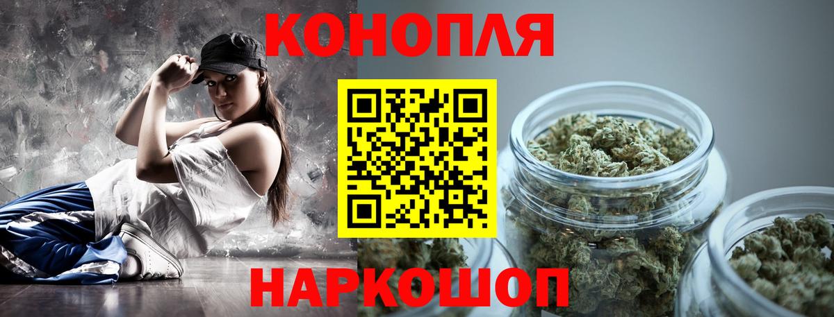 Бошки марихуана White Widow  Бошки Шишки LSD WEED  Ирбит  Вход с VPN  МАРИХУАНА конопля 